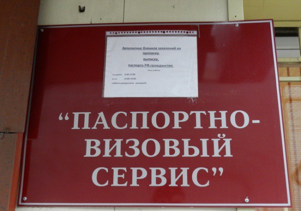 Où obtenir un certificat de résidence