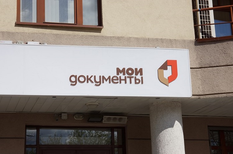 Récupération STS via MFC