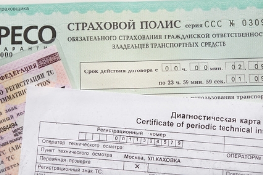 Documents sur une voiture - STS, politique, carte de diagnostic