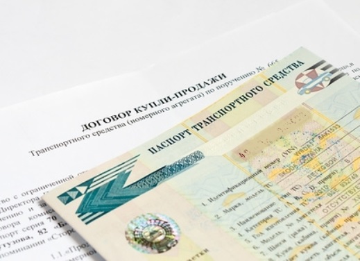 How to get a car registration certificate