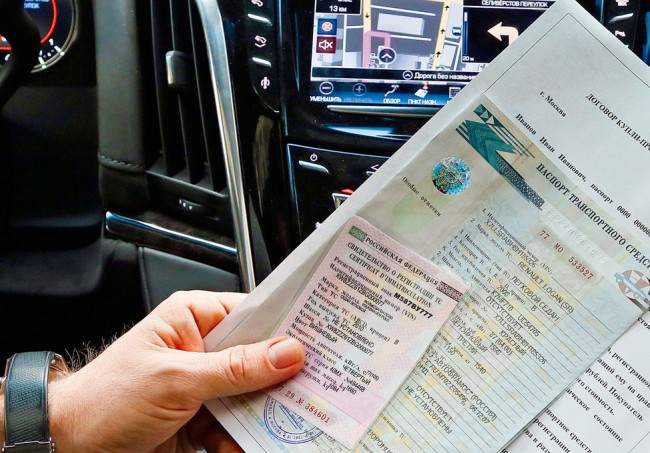 Documents for the car