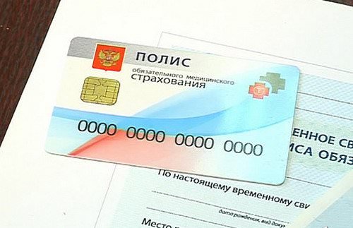 Quelles sont les polices d'assurance médicale obligatoire?