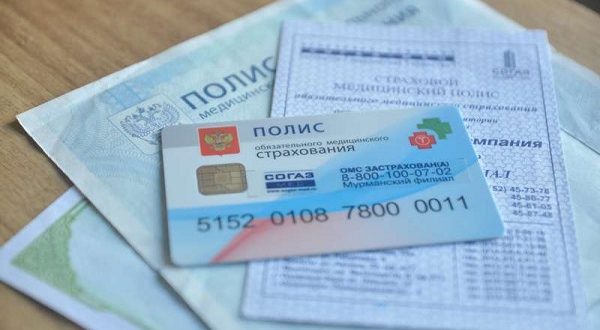 La police d'assurance maladie obligatoire change-t-elle lorsque vous changez de nom?