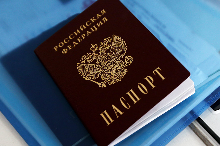 Passeport d'un citoyen de la Fédération de Russie