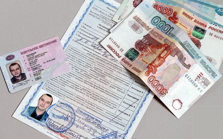 Le coût d'une commission médicale pour les droits