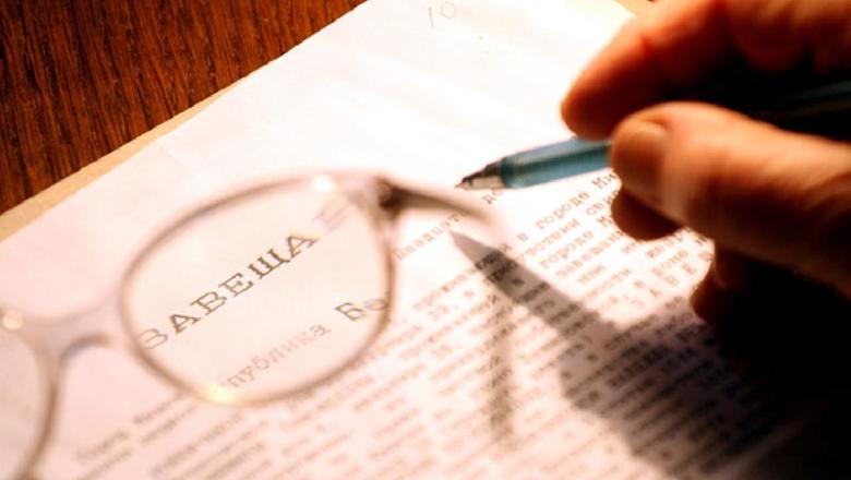 Testament et héritage