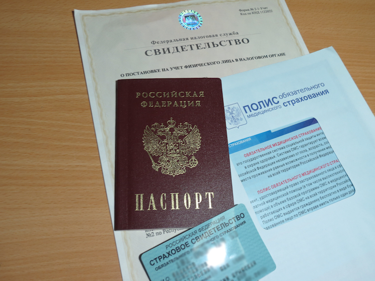 How to change documents after changing the name