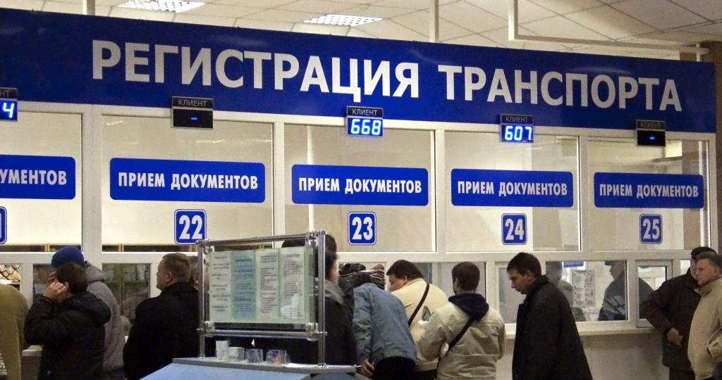 Quel sera pour le manque d'enregistrement du véhicule