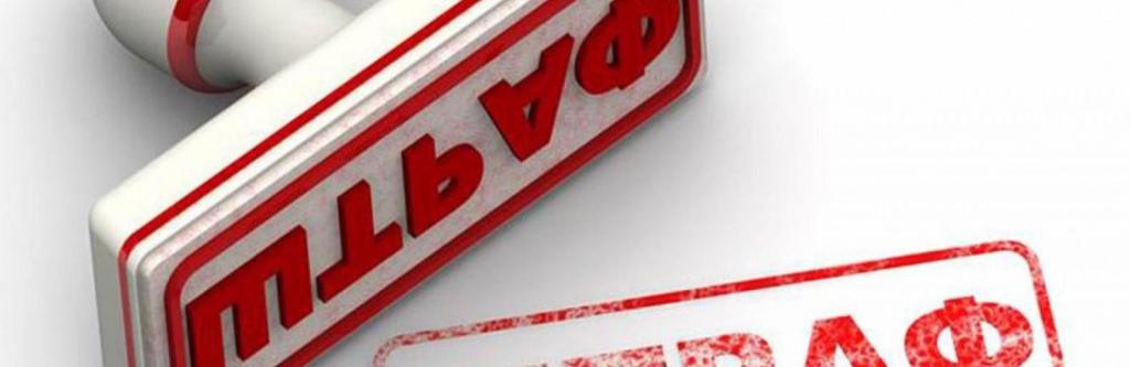 Pénalité pour non-inscription