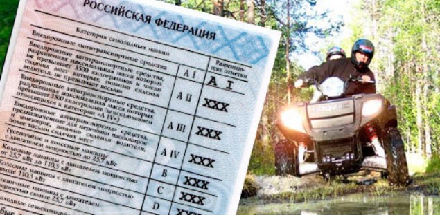 Enregistrement des droits - depuis combien d'années il est possible