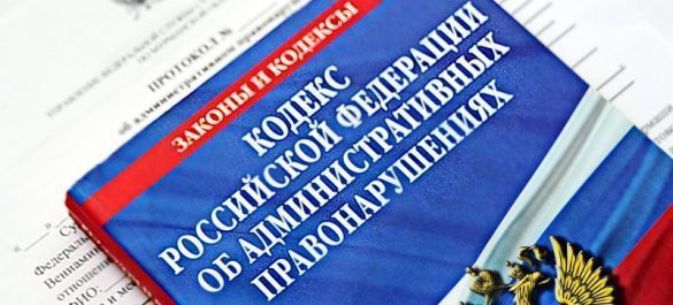 Code administratif et sanctions pour conduite sans STS