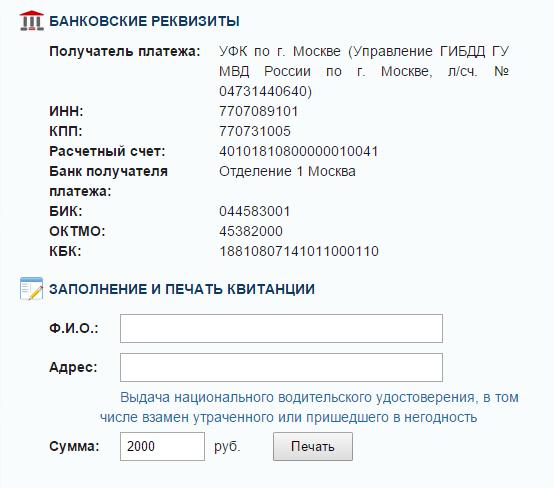 Combien coûte le devoir