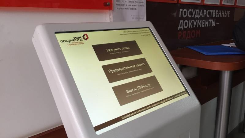 Paiement des frais de droits