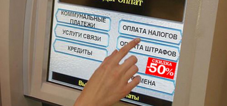 Terme de paiement d'escompte