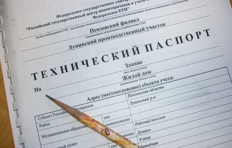 Le passeport technique de l'immobilier diffère du cadastre