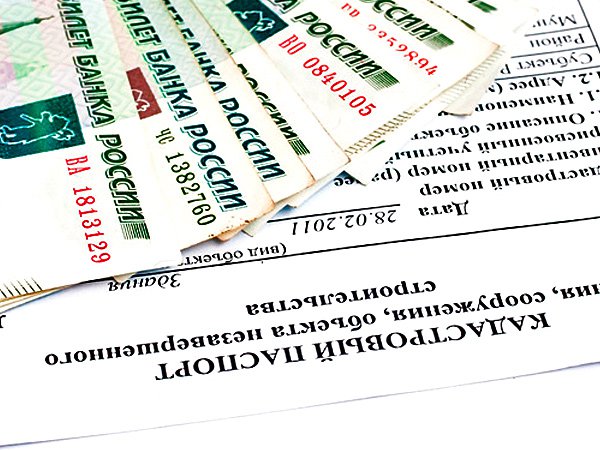 Combien coûte un passeport cadastral dans la Fédération de Russie