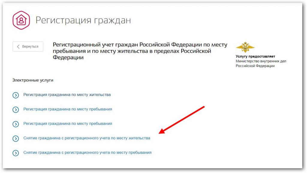 Comment écrire à travers les services publics