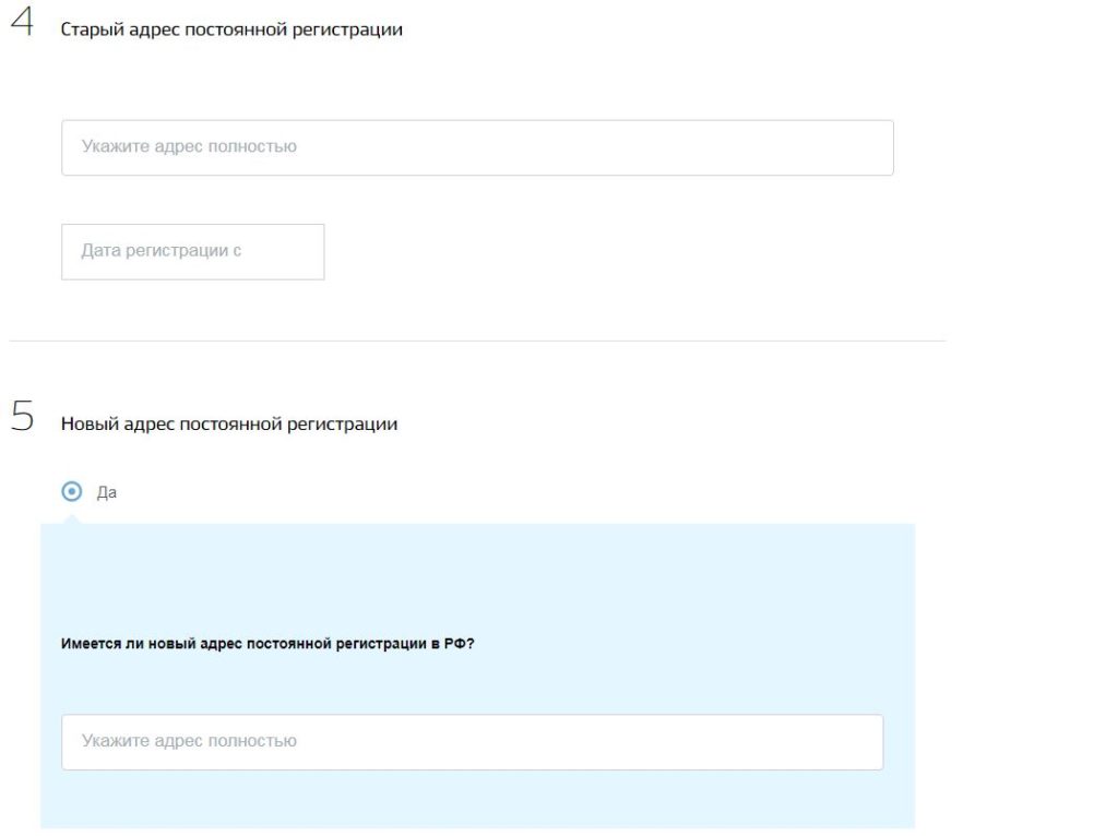 Remplir une demande de libération