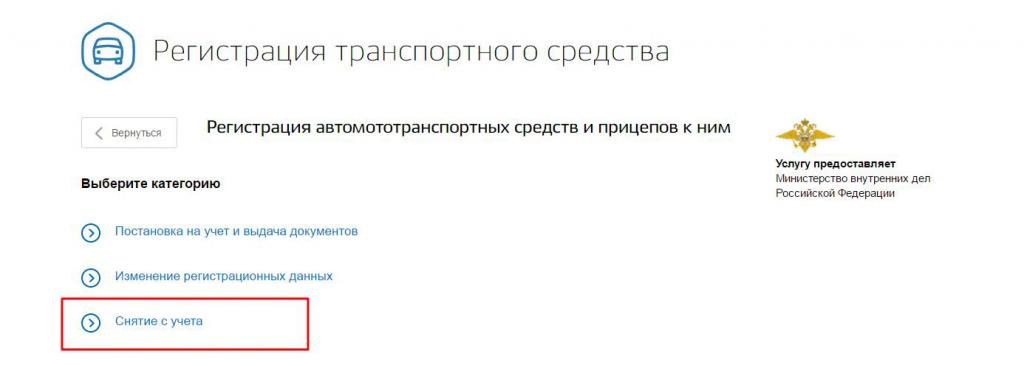 Annulation de l'immatriculation du véhicule