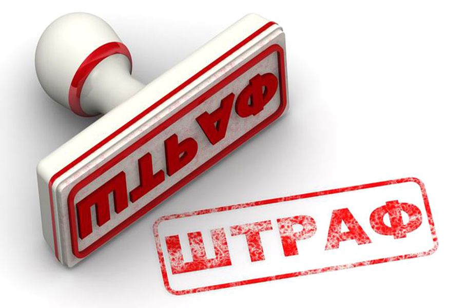 Penalty for delay in passport exchange