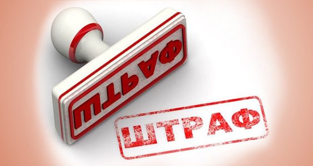 Pénalité pour passeport endommagé