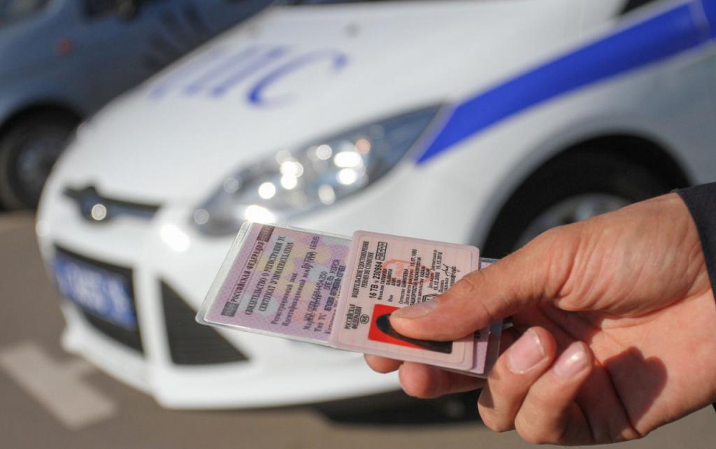 S'il n'y a pas de WU en conduisant