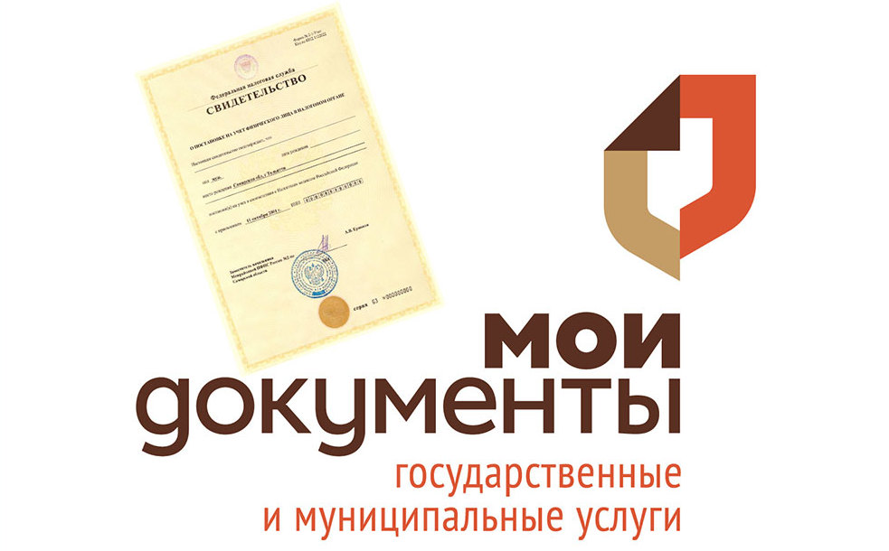 Règles pour la délivrance d'un certificat de naissance