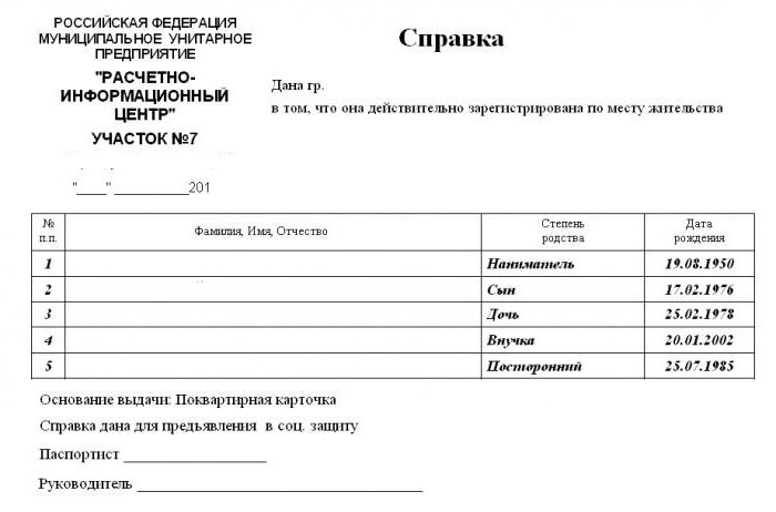 Validité de la déclaration sous forme 9