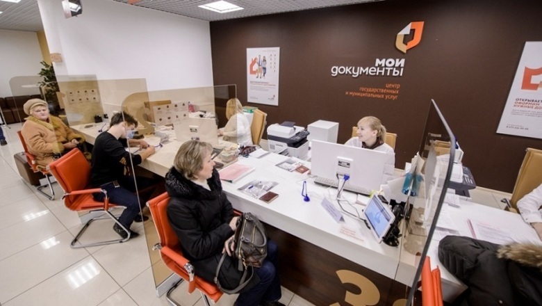 Formulaire 9 pour MFC