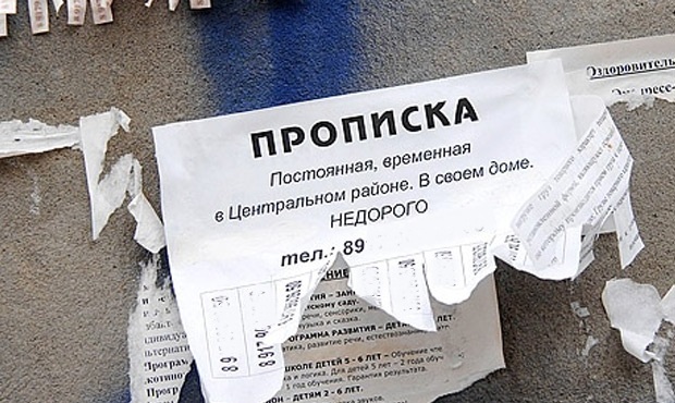 Annonce d'inscription