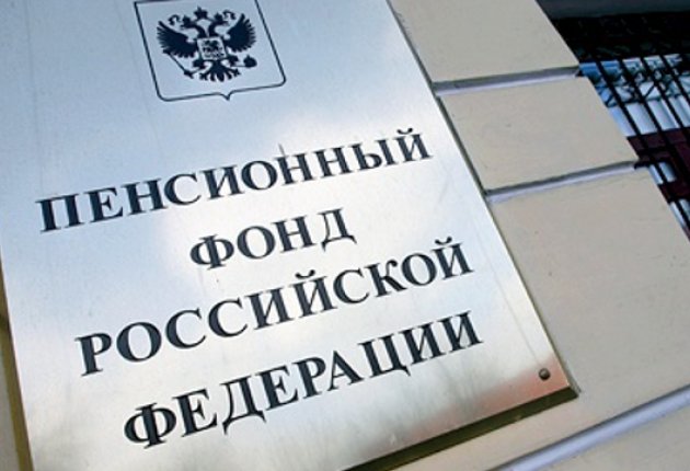 FIU RF et design SNILS