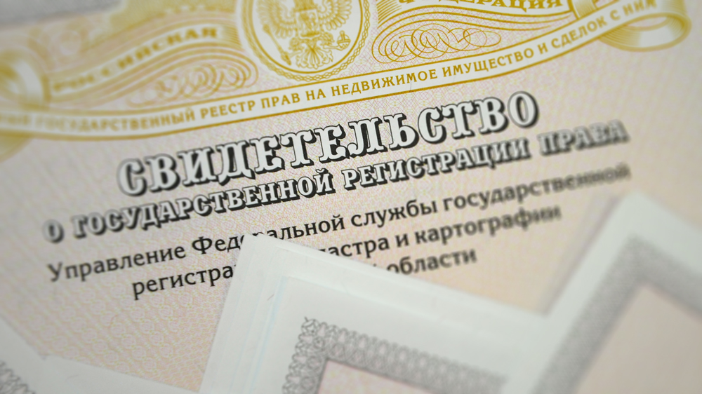 Comment rédiger un document justificatif pour l'immobilier