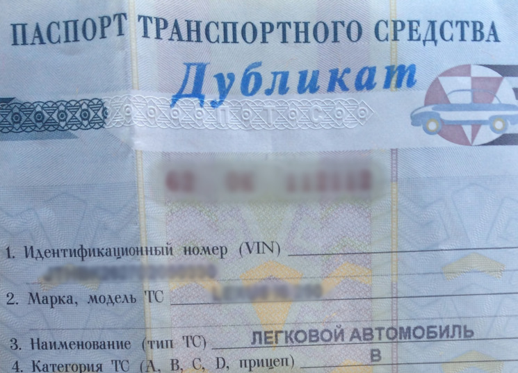 A quoi ressemble un TCP dupliqué?