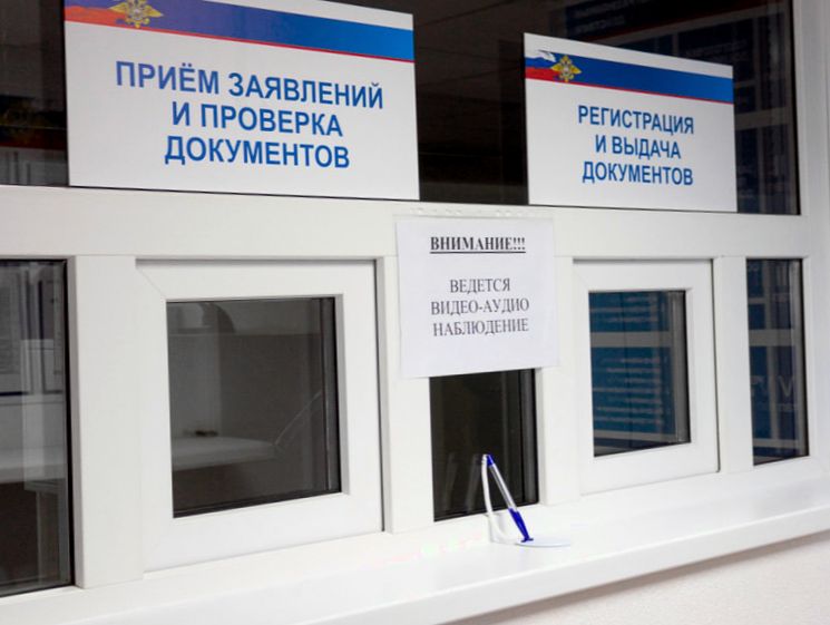 Où restaurer la fiche technique de la machine