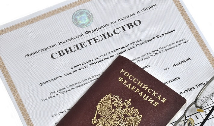 À quel âge reçoivent-ils le TIN dans la Fédération de Russie