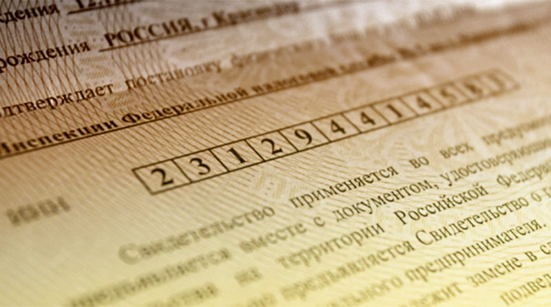 Qu'est-ce qu'un TIN?