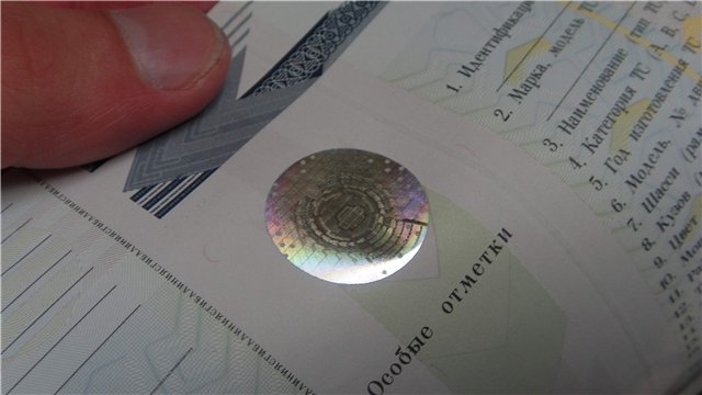 Comment distinguer un titre original d'un duplicata