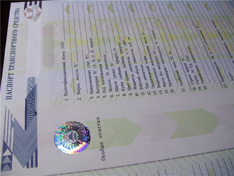 Manières de trouver des différences entre le titre original et le titre dupliqué