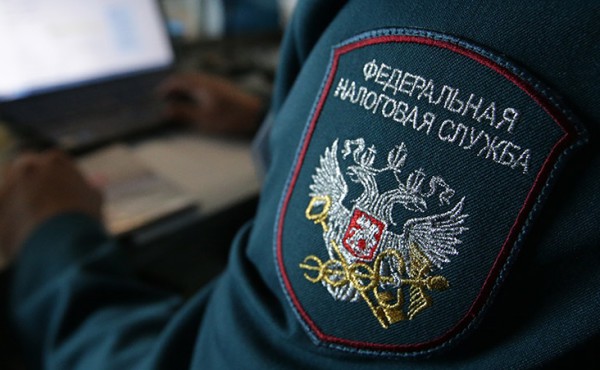 Service fédéral des impôts et contrôle fiscal