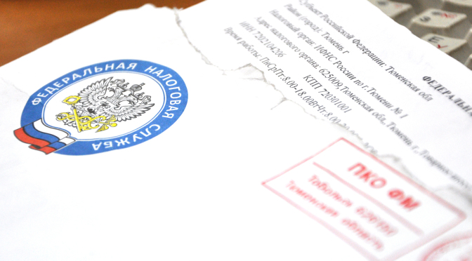 Comment vérifier les arriérés d'impôts fonciers