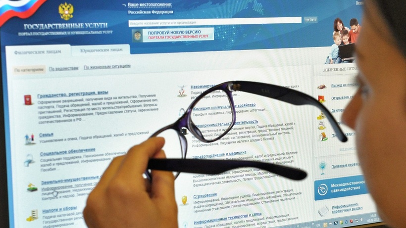 Moyens de récupérer des informations sur l'épargne retraite