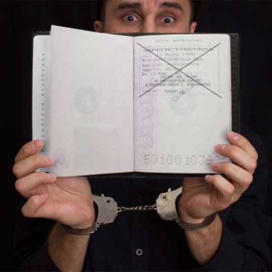 Aucune inscription - combien payer pour la violation