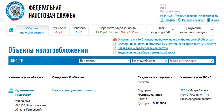 comment vérifier combien de voitures sont enregistrées sur moi