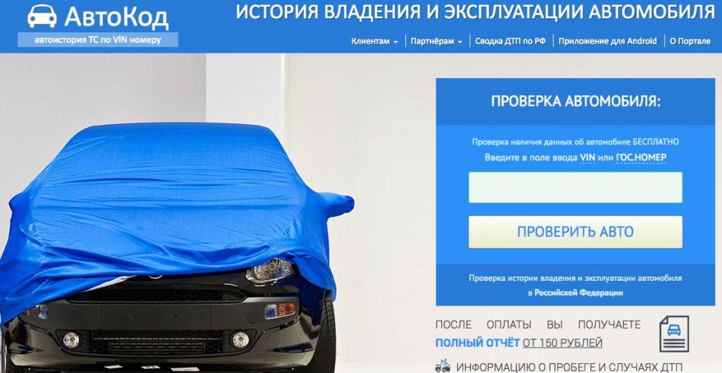 combien de voitures sont inscrites sur moi