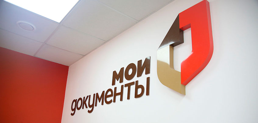 Est-il possible d'obtenir le formulaire 9 via le MFC?