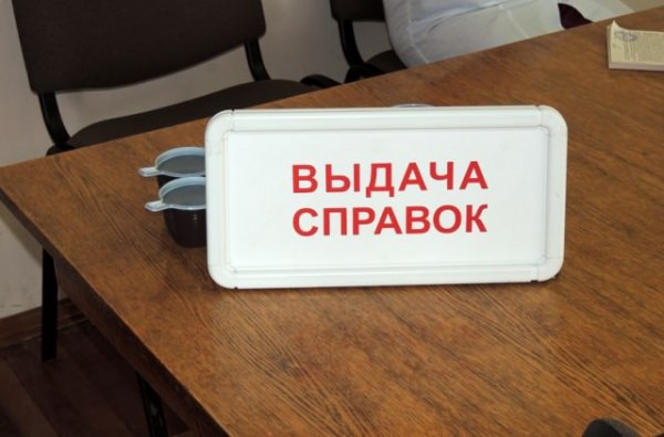 formulaire 9 est-il possible d'obtenir en mfc combien est fait