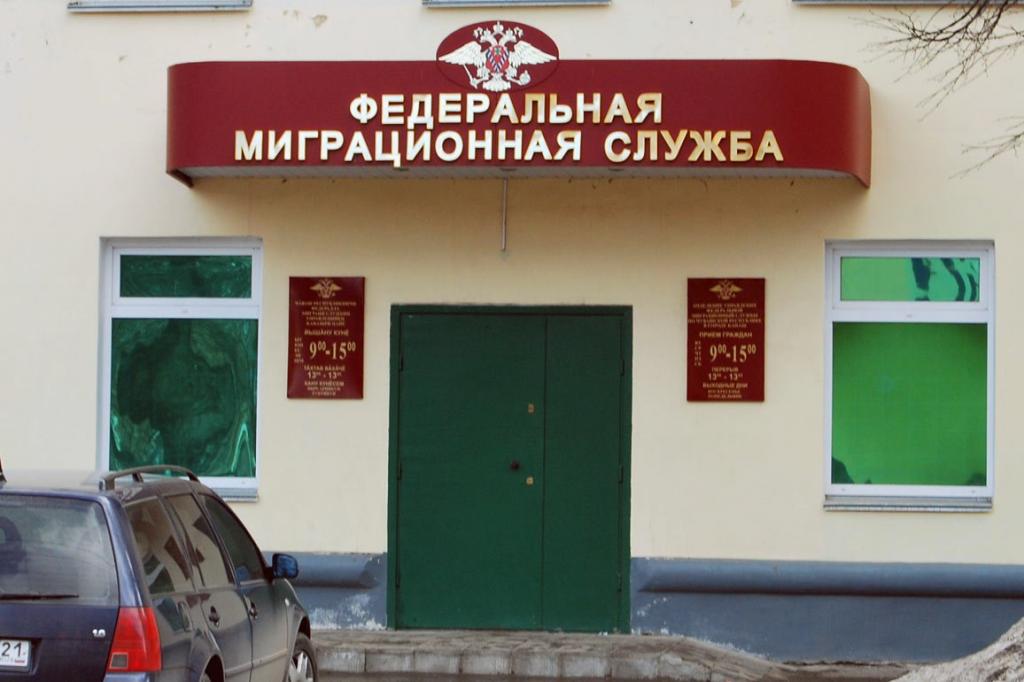 Où commander le formulaire 9