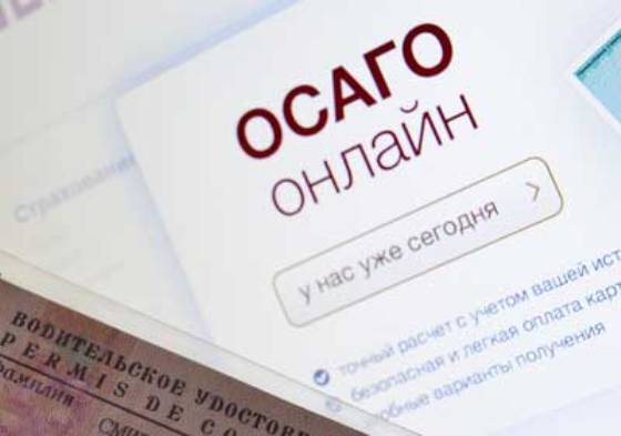 CTP électronique et son achat dans une autre ville