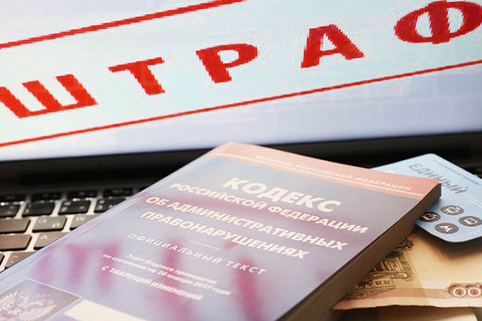 vérifier les amendes impayées