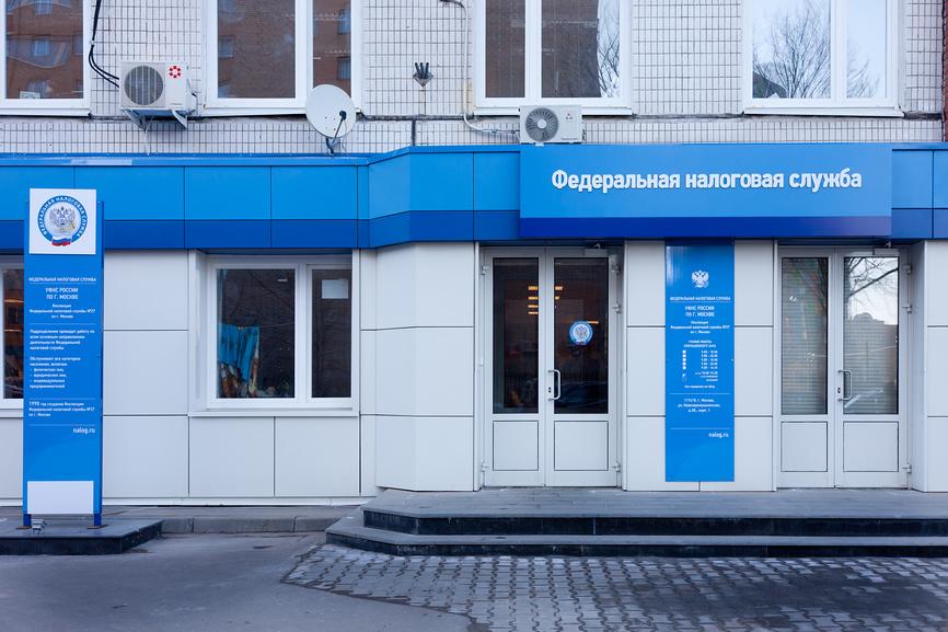 Service fédéral des impôts de la Fédération de Russie - réception de données sur les taxes de transport dans la Fédération de Russie